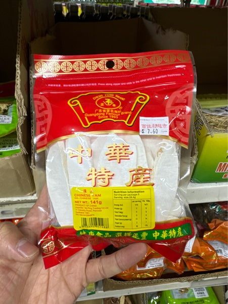 CHINESE Củ Khoai Môn Trung Quốc 141g
