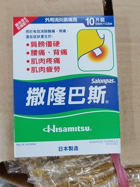 Salonpas 10 Cái