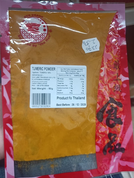 RD Bột Nghệ 50GRM