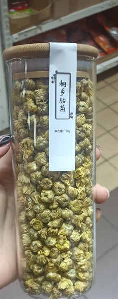Dried Chrysanthemum Buds