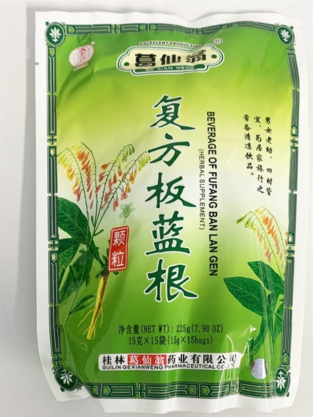 GXW Herbal Tea Bag 225g