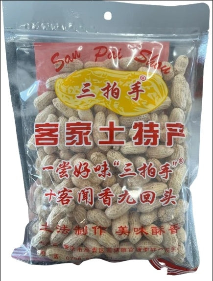 Đậu Phộng Ngọt Sps 350g