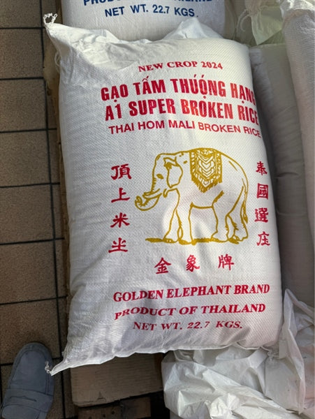 Thai Home Mali Rice -Thai Broken Rice 22.7kg