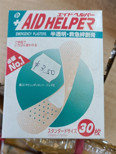 Băng Gâu Helper