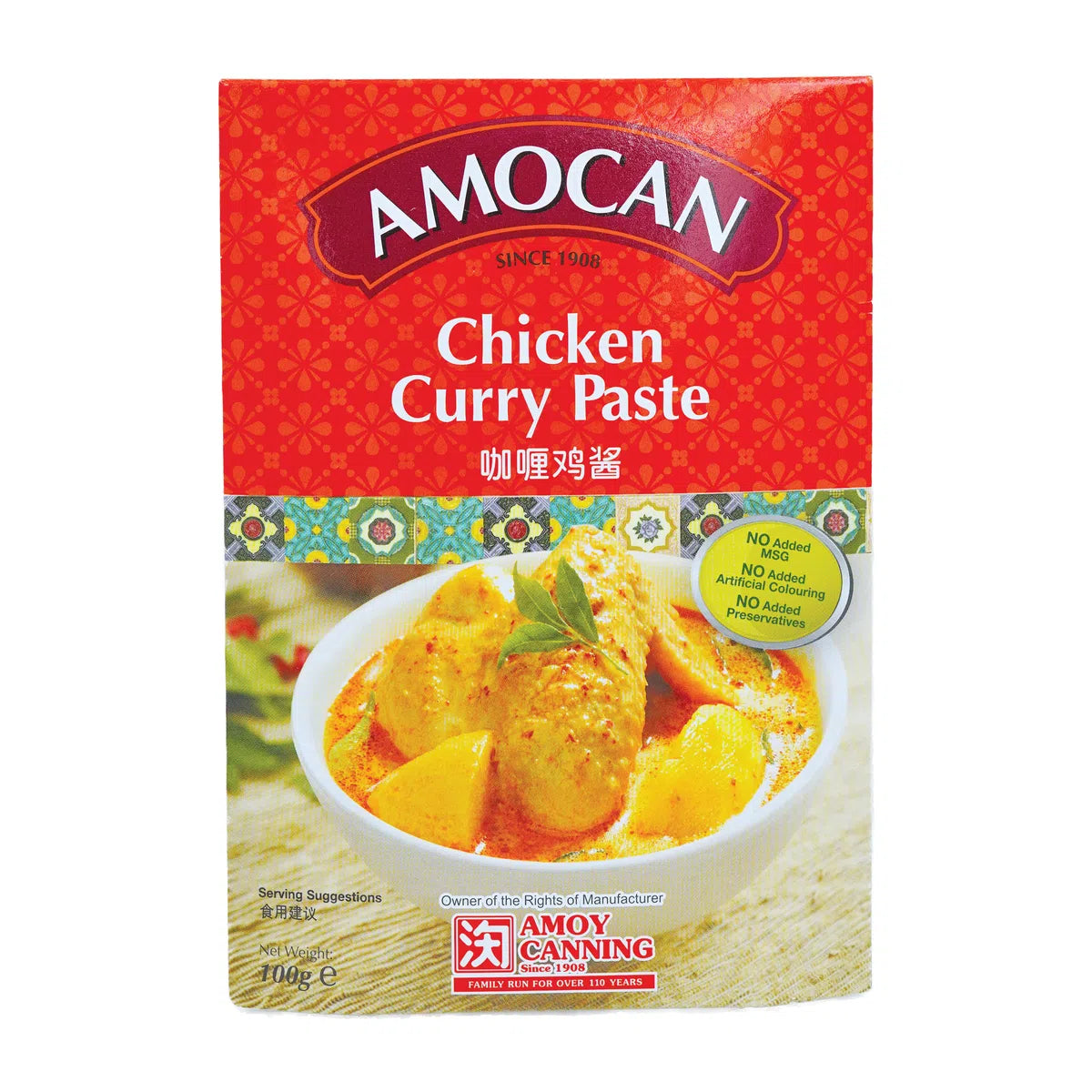 AMOCAN Bột Cà Ri Gà Flv 100g