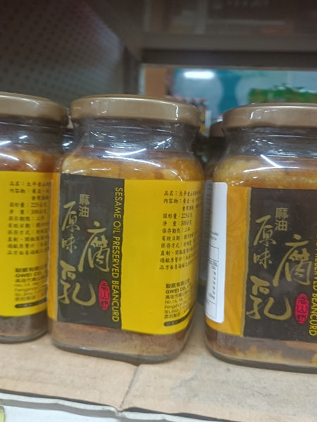 Sesame Oil Preserved Bean Curd