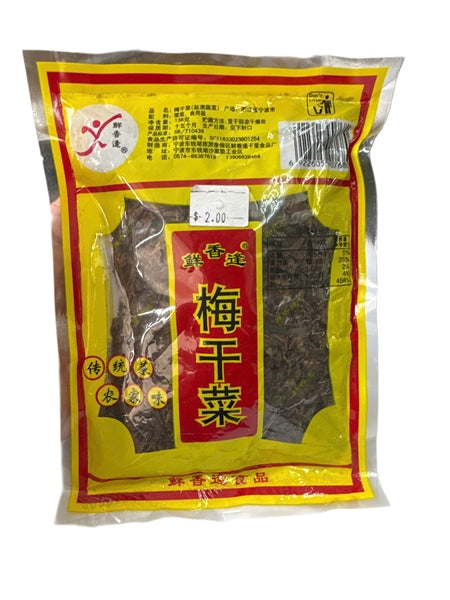 Dried Vegetable