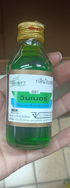 Tinh Dầu Lá Dứa