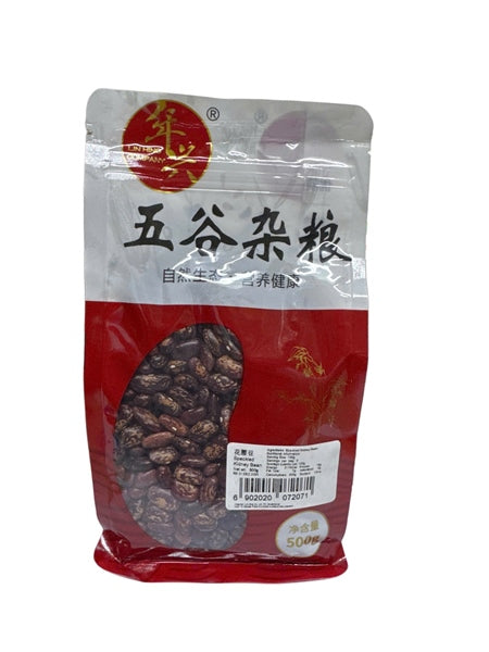 ĐẬU THẬN ĐỐM – ĐẬU ĐỎ ĐỐM 500 G 20/GIỎ