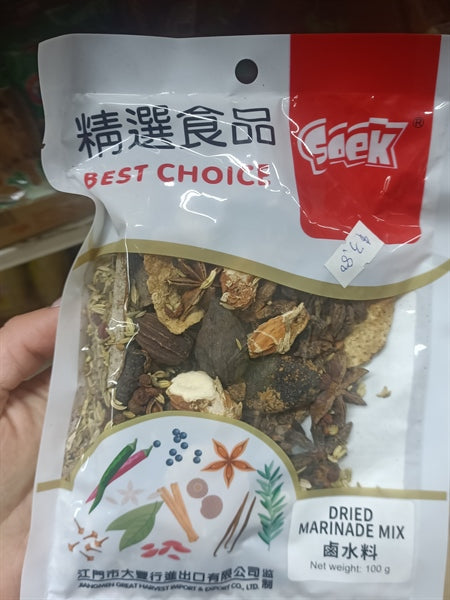 Hỗn Hợp Gia Vị Ướp Khô
