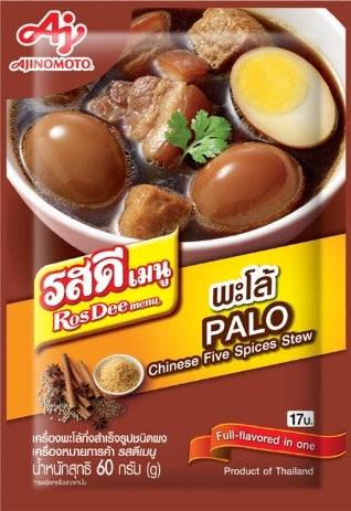 AJINOMOTO Hầm Ngũ Gia Vị TRUNG QUỐC PALO - GIA VỊ THỊT KHO TÀU 50GRM 100/GIỎ HÀNG