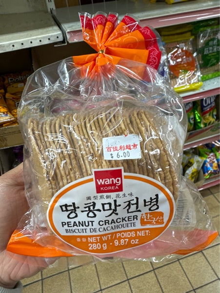Wang Korea Peanut Cracker