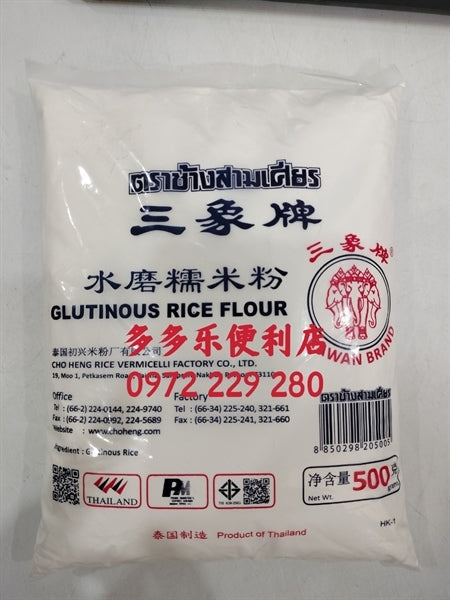 ERAWAN Bột Nếp Thái 500GRM