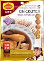 CHICKUTEH Gia Vị Hỗn Hợp Thảo Mộc 1
