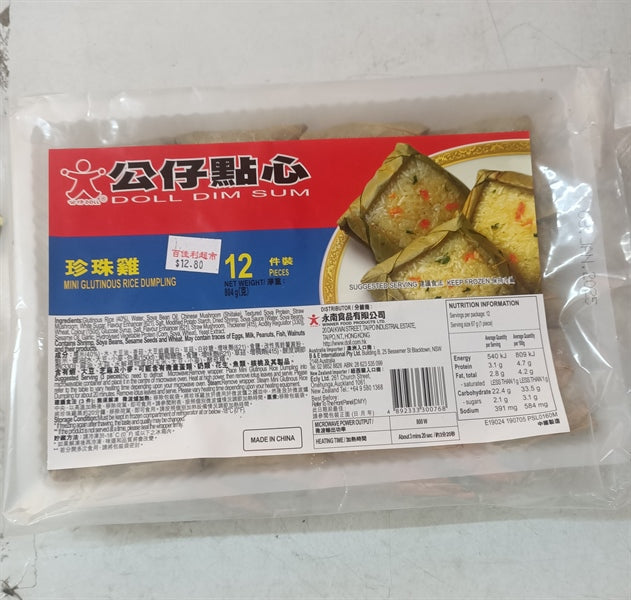 DOLL MINI DUMPLING 12PCS 804g