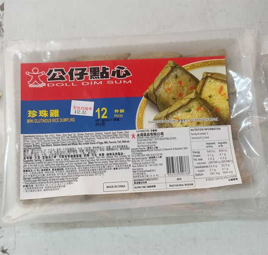 DOLL MINI DUMPLING 12PCS 804g