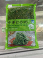 Salad Rong Biển 500g
