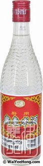Guang Dong Cooking wine ( rượu nấu ăn )