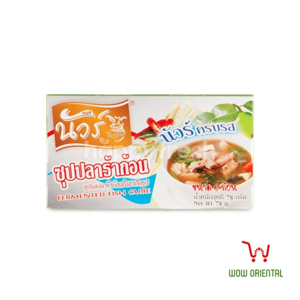 Thai Fermented Fish Seasoning Cubes 78g