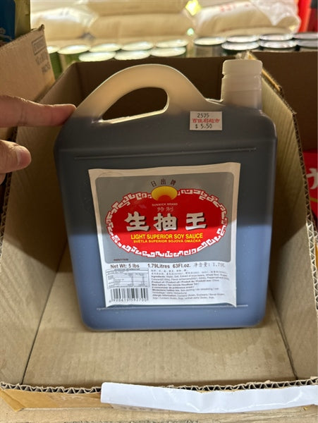 NƯỚC TƯƠNG NHẸ CAO CẤP – NƯỚC TƯƠNG NHẸ CAO CẤP 1.79L 12/GIỎ HÀNG