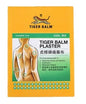 Tiger Balm Cool