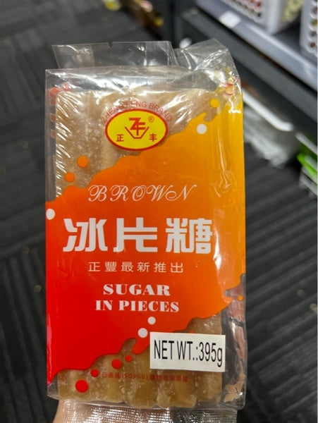 ĐƯỜNG ĐÁ NÂU – ĐƯỜNG PHÈN NÂU 400G 50/GIỎ