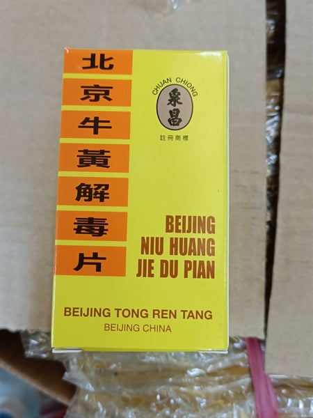 BẮC KINH NIU HUANG JIE DU PIAN 100tabs
