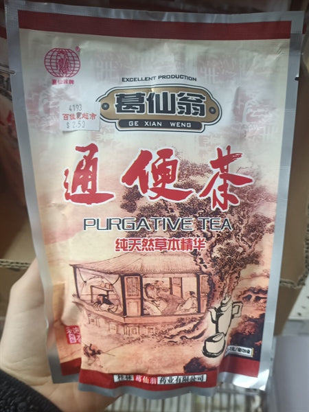 ge Xian Weng Purgative Tea