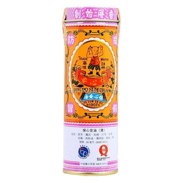 Dầu Bảo Tâm An Po Sum On 30ml