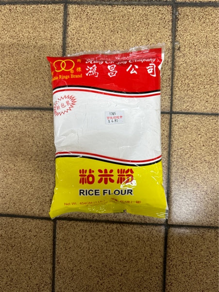 Double Ring Rice Flour 1kg
