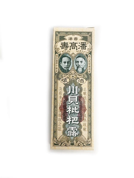 Thuốc Ho Pei Pa Lu Extra lớn