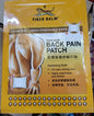 Tiger Balm Back Pain Patch