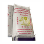 Ge Thai Home Mali Rice 20kg