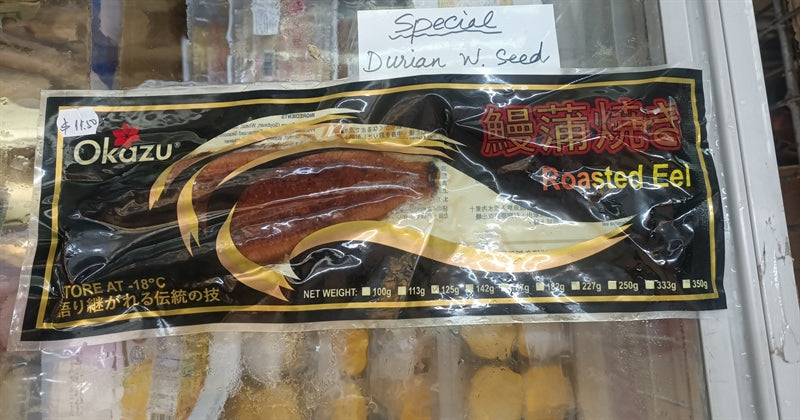 ROASTED EEL