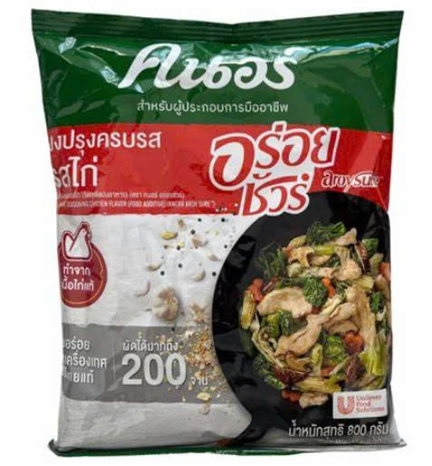 Thai Seasoning Powder 800g
