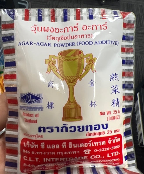 Gold Cup Agar Powder 25g