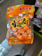 Mận VÀNG BẢO QUẢN CHEN – MƠ VÀNG MUỐI CHEN 180GRM 1/GÓI