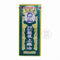 HUANG Dầu Huỳnh Lập Quang