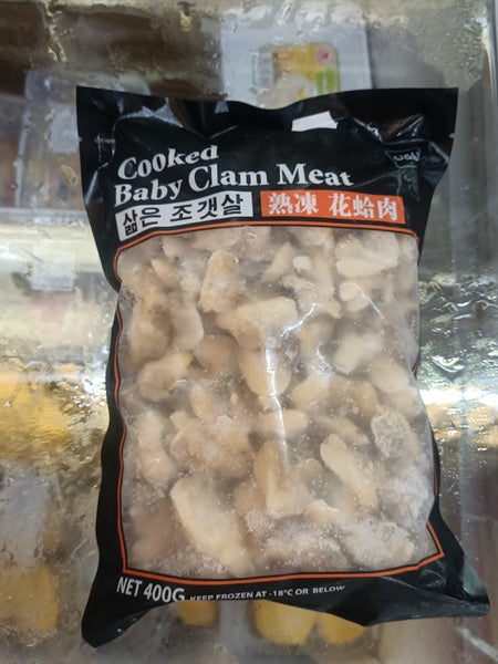 Cooked Baby Clam Meat 400g