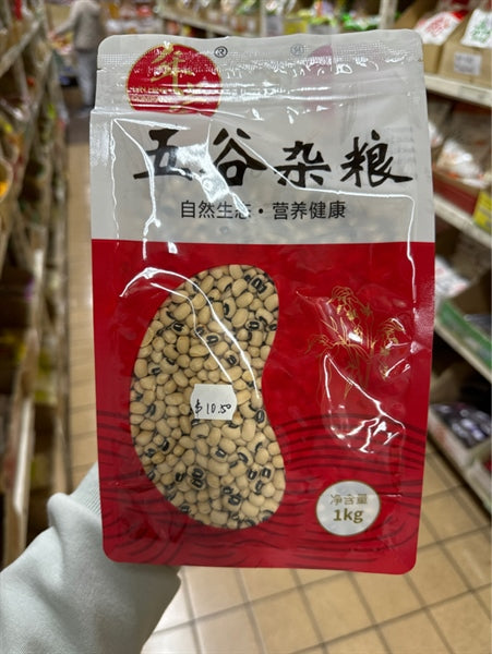Đậu mắt đen - đậu đen 1kg