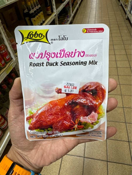 Lobo Roast Duck Seasoning 12 50g