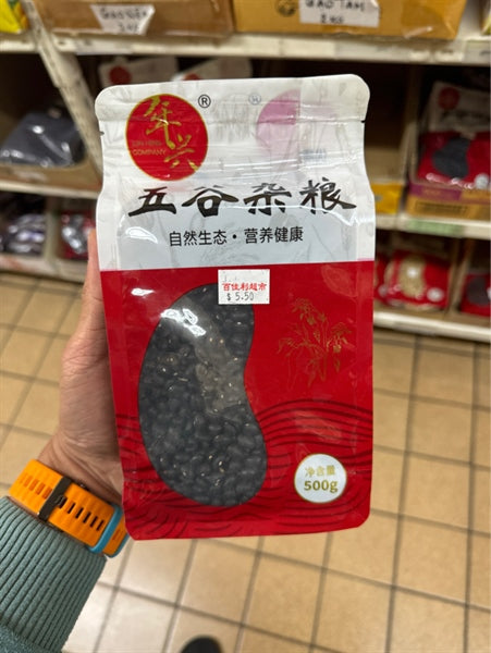 ĐẬU ĐEN – ĐỖ ĐEN 500G