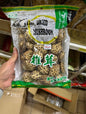 Nấm Hương 200GR