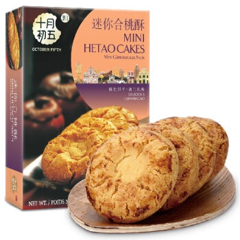 5THOCT WALNUT COOKIES 220g