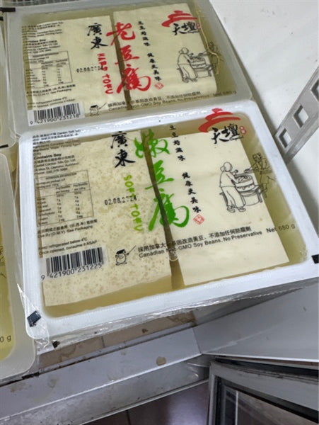 Soft Tofu