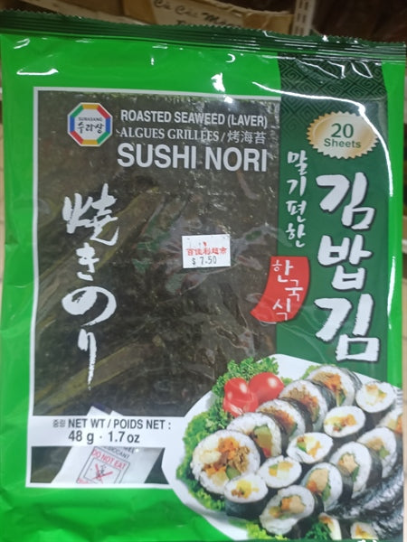 SUSI Rong Biển Sấy 48g