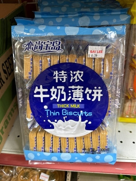 Dày Sữa Mỏng Bánh Quy 300grm
