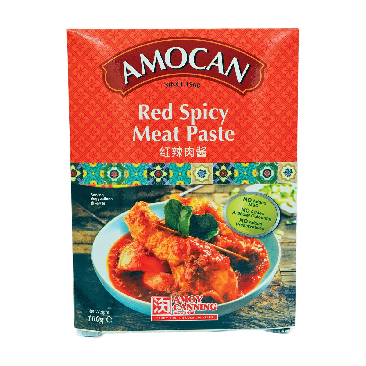 AMOCAN Bơ Thịt Cay Đỏ RED Spiy Meat Flv Sốt 100g