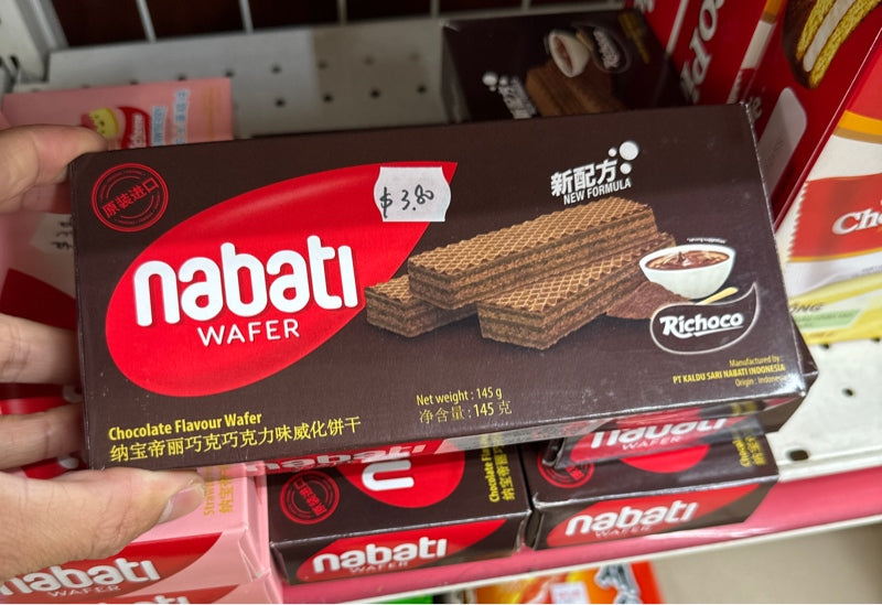 Bánh Xốp Socola NABATI 1