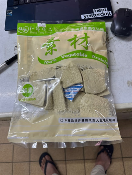 VEG Protein TVP 245g